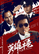 在线亚洲播放
