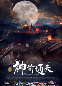 蜜桃色电影网