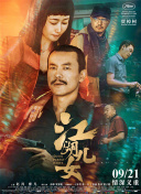 免费人成激情视频