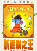 欧美性影院