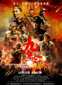 他们射精