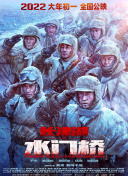 亚洲日本中文字幕区