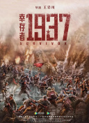 上瘾11集大尺度未删减版