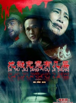 可疑员工