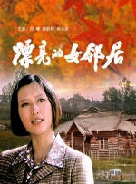 室友俱乐部服务员和小姐