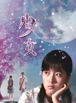 99国产在线
