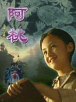 少妇2做爰未删减版