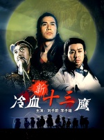 国产一区二区三区电影在线观看