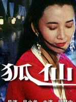 舒淇大战老外毛片