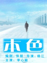 聚色庄园