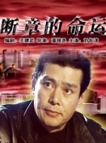 欧美日韩综合在线视频免费看