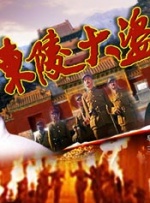少妇自述开菊过程