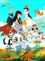 激情6月丁香婷婷色综合