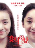 亚洲福利电影在线观看