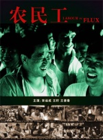 办公室女郎
