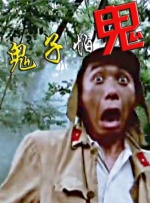 国产国产精品人在线观看