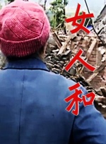 亚洲精品在线播放