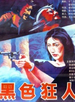 91人人爱
