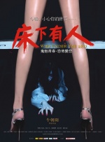 男人的天堂午夜
