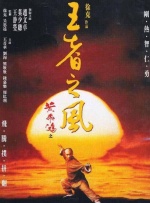 伊人青青青