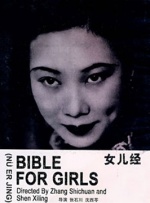亚洲日本韩国在线