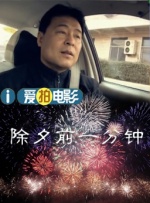 久久综合九色综合网站