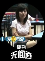 农夫山泉有点甜dvd理论片
