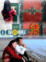 无敌僵尸王电影国语免费观看