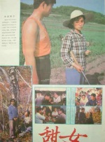 成人免费高清视频