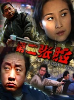 一亿韩元 = 人民币