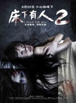 喜爱夜蒲2百度影音完整版