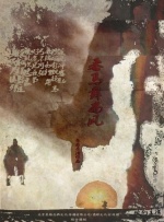伊人99综合