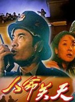 久久精品一