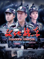 善良的嫂子：无法忍受的日子