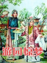 国产欧美亚洲精品第二区首页