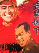伊人久久大香线蕉综合影