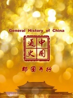 亚洲精品视频免费在线观看
