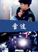 久久久婷婷一区二区三区不卡