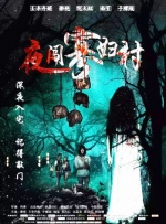 国产午夜精品不卡观看