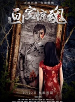 特色运动秘诀