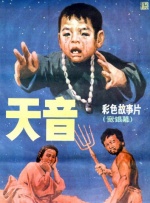 女朋友的口味