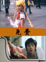 女乘务员