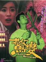 妓院一钑片免看黄大片