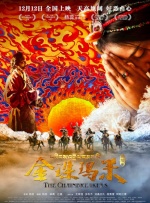 精品午夜一区二区三区在线观看