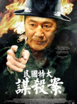 久久亚洲最大成人网4438