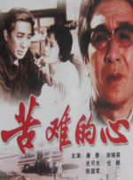 chinese东北体育生飞机