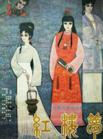 在线免费日韩av