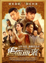 亚洲六月丁香六月婷婷色伊人