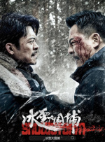 久久综合日韩亚洲精品色