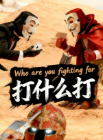 成人自拍视频